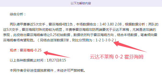拜仁以六球,优势完胜沙,尔克,天天盈球足球比分,天天盈球比分官网,天天盈球体育,天天盈球网页版,天天盈球app下载电脑版