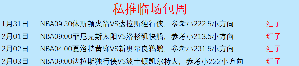 常规赛,山西汾酒对,阵浙江方兴,天天盈球足球比分,天天盈球比分官网,天天盈球体育,天天盈球网页版,天天盈球app下载电脑版