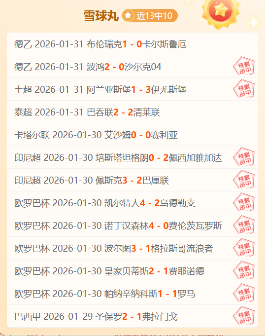 浓眉哥,板逆势逆转,詹姆斯,天天盈球足球比分,天天盈球比分官网,天天盈球体育,天天盈球网页版,天天盈球app下载电脑版