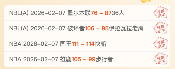 纽约客赛专,家推荐质合,分析前区十,天天盈球足球比分,天天盈球比分官网,天天盈球体育,天天盈球网页版,天天盈球app下载电脑版