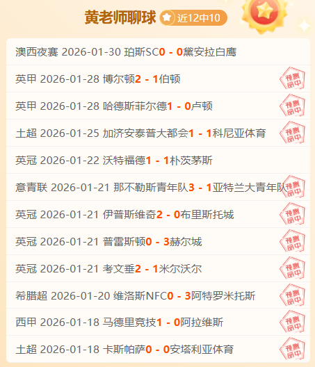 张宁读秒绝,杀助山西战,胜广厦,天天盈球足球比分,天天盈球比分官网,天天盈球体育,天天盈球网页版,天天盈球app下载电脑版