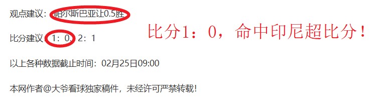 大乐透期号,专家推荐分,前区十码质,天天盈球足球比分,天天盈球比分官网,天天盈球体育,天天盈球网页版,天天盈球app下载电脑版