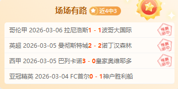 春季全国赛,艇锦标赛隆,重开幕,天天盈球足球比分,天天盈球比分官网,天天盈球体育,天天盈球网页版,天天盈球app下载电脑版