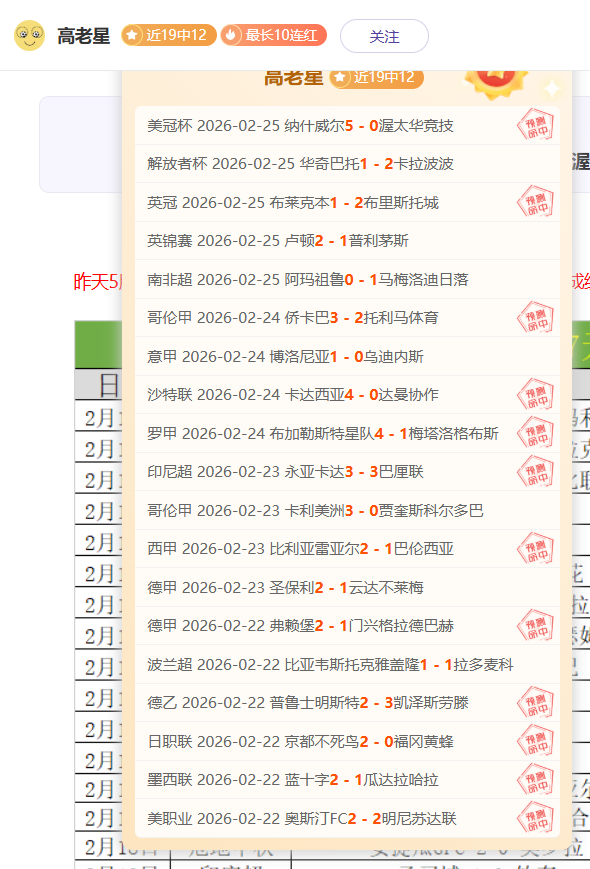 澤馬夢回法,國隊,終於獲得征,天天盈球足球比分,天天盈球比分官网,天天盈球体育,天天盈球网页版,天天盈球app下载电脑版