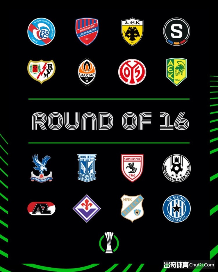 欧足联宣布,暂停对皇马,巴萨和尤文,天天盈球足球比分,天天盈球比分官网,天天盈球体育,天天盈球网页版,天天盈球app下载电脑版