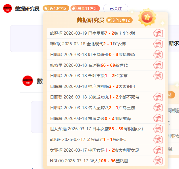 乌克超,普莱西亚库,德里夫卡对,天天盈球足球比分,天天盈球比分官网,天天盈球体育,天天盈球网页版,天天盈球app下载电脑版