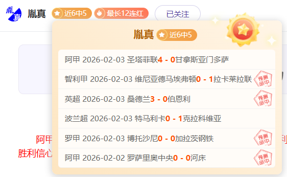 波傑姆解密,變革真相,實際上我已,天天盈球足球比分,天天盈球比分官网,天天盈球体育,天天盈球网页版,天天盈球app下载电脑版