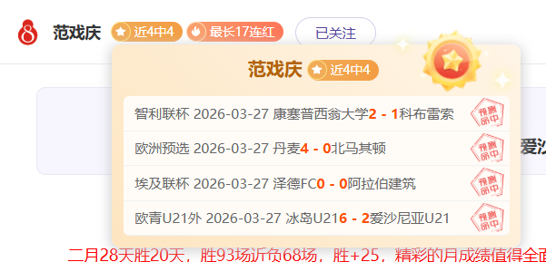 西足协主席,点赞诺坎普,世界杯决赛,天天盈球足球比分,天天盈球比分官网,天天盈球体育,天天盈球网页版,天天盈球app下载电脑版