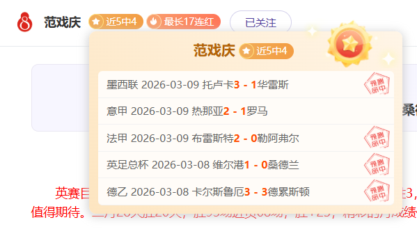 灰熊连败魔,天挑战能否,打破,天天盈球足球比分,天天盈球比分官网,天天盈球体育,天天盈球网页版,天天盈球app下载电脑版