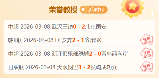 德甲第,莱比锡迎战,霍芬海姆,天天盈球足球比分,天天盈球比分官网,天天盈球体育,天天盈球网页版,天天盈球app下载电脑版