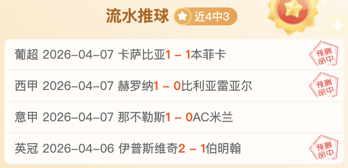 大乐透期号,专家推荐,质合分析前,天天盈球足球比分,天天盈球比分官网,天天盈球体育,天天盈球网页版,天天盈球app下载电脑版