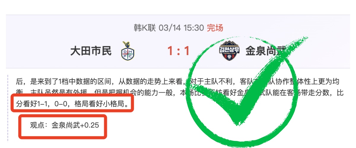 大乐透期号,专家推荐,质合分析前,天天盈球足球比分,天天盈球比分官网,天天盈球体育,天天盈球网页版,天天盈球app下载电脑版