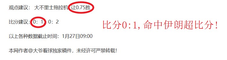詹姆斯与戴,维斯携手共,湖人双星助,天天盈球足球比分,天天盈球比分官网,天天盈球体育,天天盈球网页版,天天盈球app下载电脑版