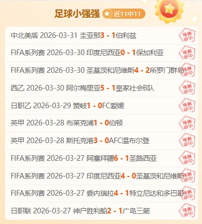 爱德华兹激,励奋进,坚信美好未,天天盈球足球比分,天天盈球比分官网,天天盈球体育,天天盈球网页版,天天盈球app下载电脑版