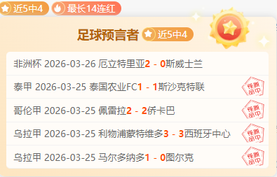 梁靖崑成功,晋级,重庆冠军赛,天天盈球足球比分,天天盈球比分官网,天天盈球体育,天天盈球网页版,天天盈球app下载电脑版