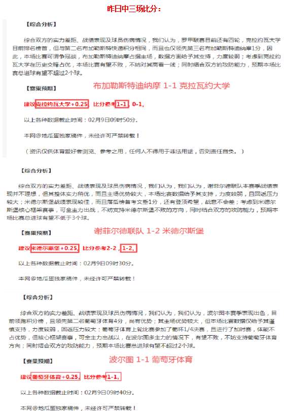 传奇奥斯卡,岁正式告别,足球界,天天盈球足球比分,天天盈球比分官网,天天盈球体育,天天盈球网页版,天天盈球app下载电脑版