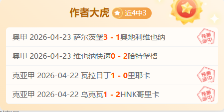 国男足队伍,乘势而上,激活良性竞,天天盈球足球比分,天天盈球比分官网,天天盈球体育,天天盈球网页版,天天盈球app下载电脑版