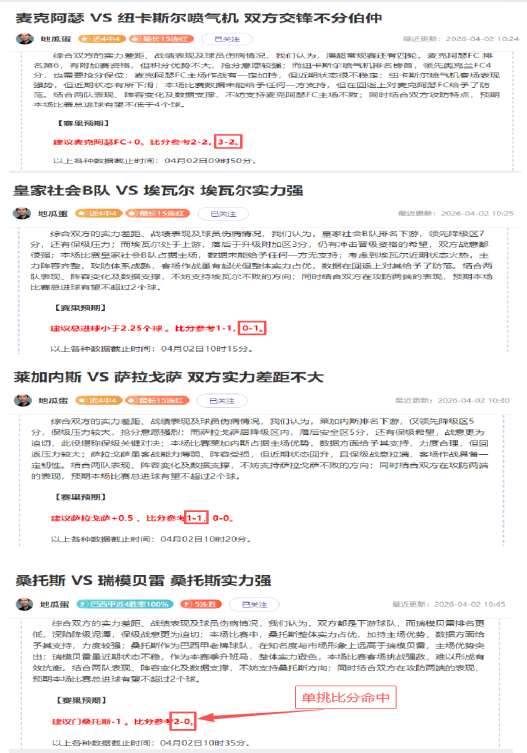双色球,期闾丘思涵,预测推荐,天天盈球足球比分,天天盈球比分官网,天天盈球体育,天天盈球网页版,天天盈球app下载电脑版