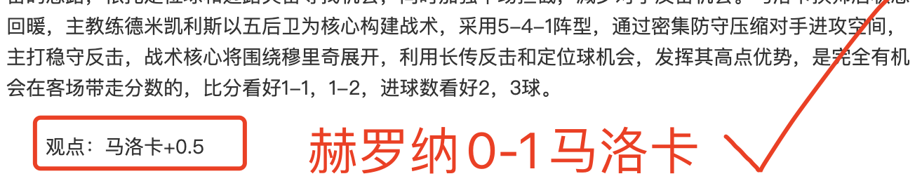 克雷塔罗客,场稳健分析,华雷斯客场,天天盈球足球比分,天天盈球比分官网,天天盈球体育,天天盈球网页版,天天盈球app下载电脑版