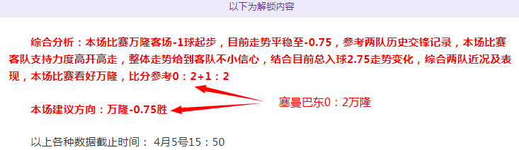 克雷塔罗客,场稳健分析,华雷斯客场,天天盈球足球比分,天天盈球比分官网,天天盈球体育,天天盈球网页版,天天盈球app下载电脑版