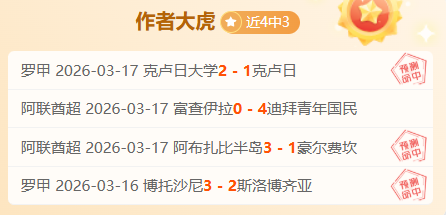 赛事分析,萨拉基利斯,对阵费内巴,天天盈球足球比分,天天盈球比分官网,天天盈球体育,天天盈球网页版,天天盈球app下载电脑版