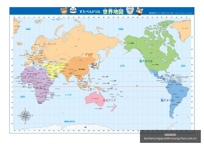 韩国,腿王,挑战中国武,天天盈球足球比分,天天盈球比分官网,天天盈球体育,天天盈球网页版,天天盈球app下载电脑版