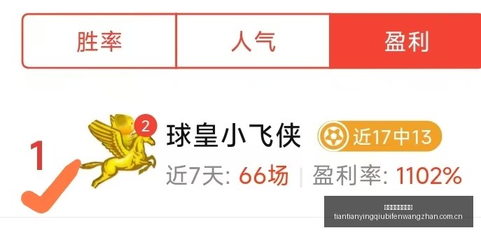 天天盈球足,球比分,天天盈球足球比分,天天盈球足球比分,天天盈球比分官网,天天盈球体育,天天盈球网页版,天天盈球app下载电脑版