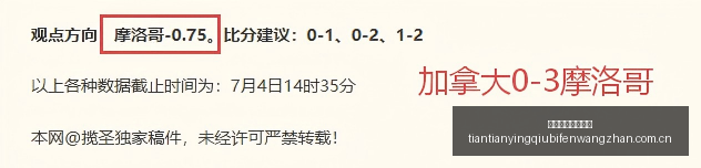 天天盈球足,球比分,天天盈球足球比分,天天盈球足球比分,天天盈球比分官网,天天盈球体育,天天盈球网页版,天天盈球app下载电脑版
