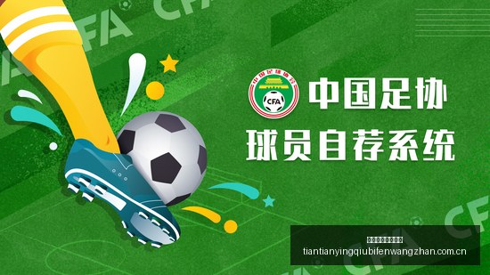 网易电竞新,游联动,跨界合作再,天天盈球足球比分,天天盈球比分官网,天天盈球体育,天天盈球网页版,天天盈球app下载电脑版