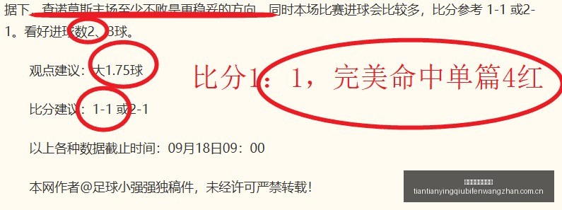 年戈登训练,丹佛之爱,育儿避雷指,天天盈球足球比分,天天盈球比分官网,天天盈球体育,天天盈球网页版,天天盈球app下载电脑版