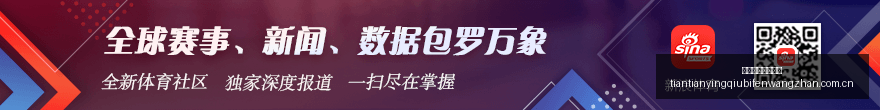 电竞明星官,宣新代言,销量狂飙引,天天盈球足球比分,天天盈球比分官网,天天盈球体育,天天盈球网页版,天天盈球app下载电脑版