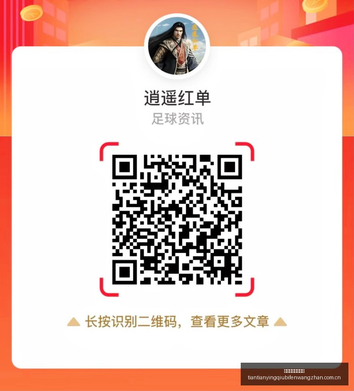 年高意全新,光学平台曝,第四季度收,天天盈球足球比分,天天盈球比分官网,天天盈球体育,天天盈球网页版,天天盈球app下载电脑版