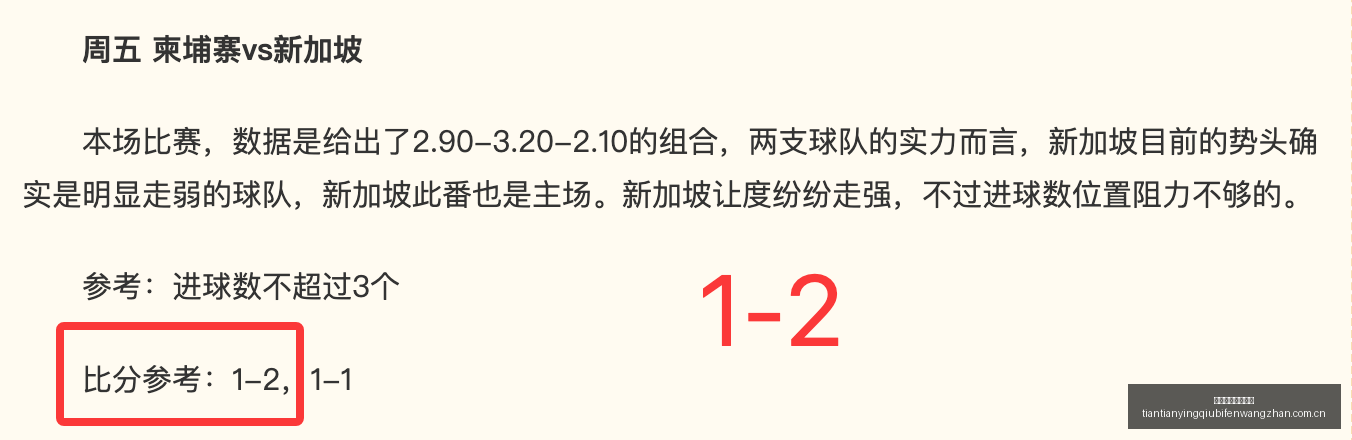 体育品牌电,竞联名,爆款游戏周,天天盈球足球比分,天天盈球比分官网,天天盈球体育,天天盈球网页版,天天盈球app下载电脑版