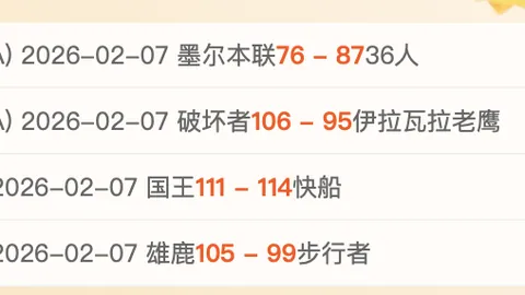 近4场3胜，纽约客赛专家推荐质合分析前区十码