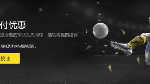 2025中国足球巨星争霸：张玉宁、蒋光太、韦世豪领衔争抢金球大奖！