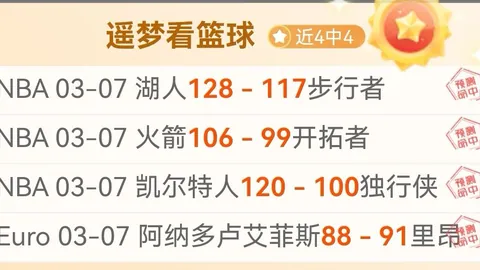 欧足联宣布暂停对皇马、巴萨和尤文图斯的纪律审查程序