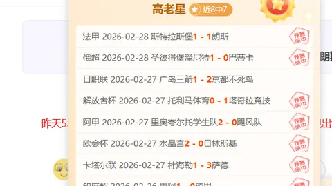 雷霆强势崛起，横扫开拓者