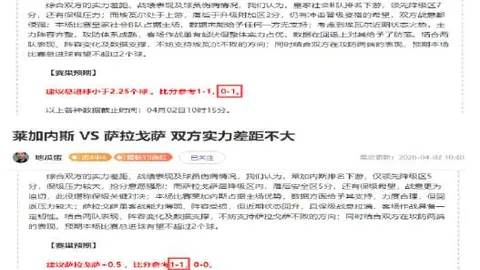 双色球2026038期闾丘思涵预测推荐