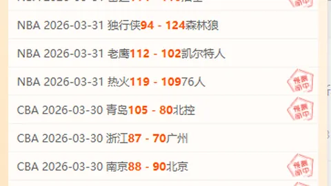 2025賽季英超賽程正式公布