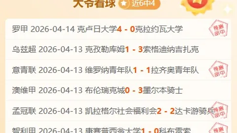 首代归化球员退籍真相：四年归化历程，零登场，年薪激增40倍！