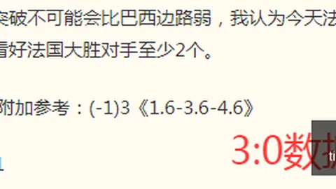 天天盈球足球比分 114957 05
