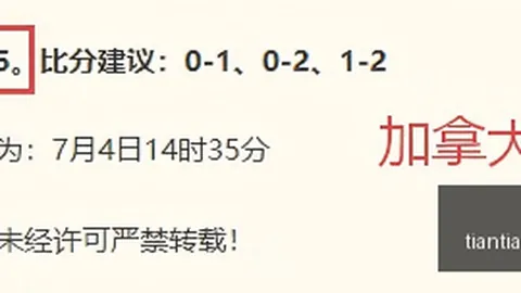 天天盈球足球比分 124546