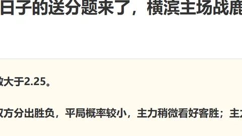 天天盈球足球比分 135139 897