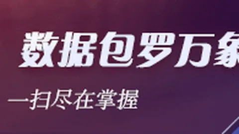 荣耀电竞新品亮相，春季赛强势回归