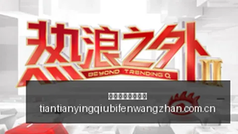 华为 天天盈球比分官网：首款全球阔直板手机，内容体验终极指南