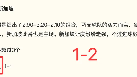 体育品牌电竞联，天天盈球足球比分，名，爆款游戏周边引发抢购